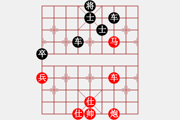 象棋棋譜圖片：唯我橫刀(天帝)-和-去棋中論壇(月將) - 步數(shù)：280 