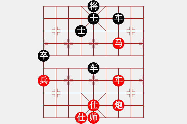 象棋棋譜圖片：唯我橫刀(天帝)-和-去棋中論壇(月將) - 步數(shù)：290 