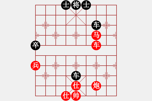 象棋棋譜圖片：唯我橫刀(天帝)-和-去棋中論壇(月將) - 步數(shù)：300 