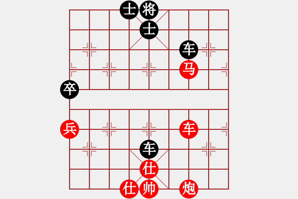 象棋棋譜圖片：唯我橫刀(天帝)-和-去棋中論壇(月將) - 步數(shù)：310 