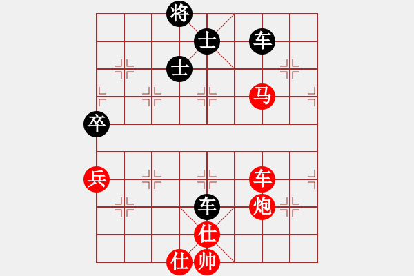 象棋棋譜圖片：唯我橫刀(天帝)-和-去棋中論壇(月將) - 步數(shù)：319 