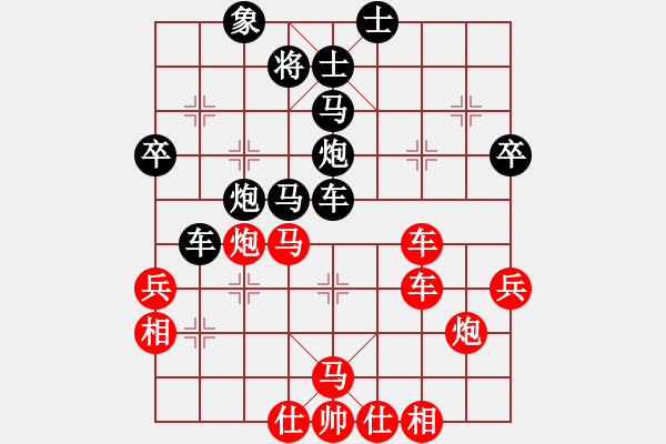 象棋棋譜圖片：唯我橫刀(天帝)-和-去棋中論壇(月將) - 步數(shù)：50 