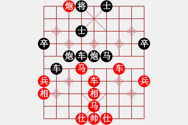 象棋棋譜圖片：唯我橫刀(天帝)-和-去棋中論壇(月將) - 步數(shù)：60 