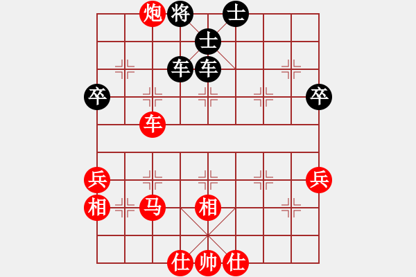 象棋棋譜圖片：唯我橫刀(天帝)-和-去棋中論壇(月將) - 步數(shù)：70 