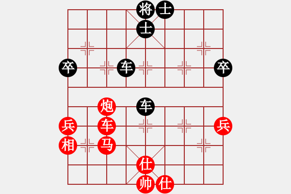 象棋棋譜圖片：唯我橫刀(天帝)-和-去棋中論壇(月將) - 步數(shù)：80 