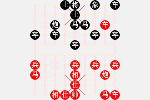 象棋棋譜圖片：金庸一品堂棋社 智民香香a 先負(fù) 金庸武俠小龍女 - 步數(shù)：30 