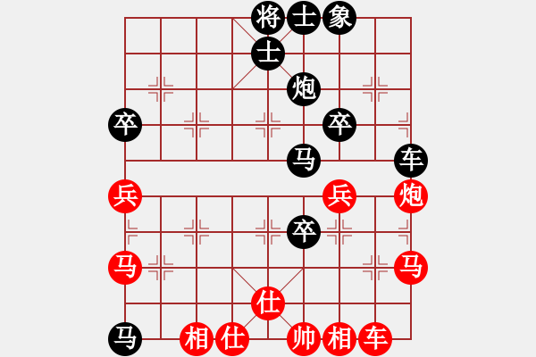 象棋棋譜圖片：金庸一品堂棋社 智民香香a 先負(fù) 金庸武俠小龍女 - 步數(shù)：70 