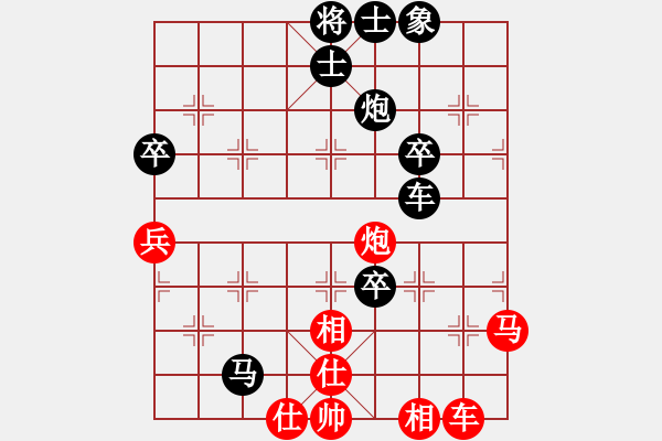 象棋棋譜圖片：金庸一品堂棋社 智民香香a 先負(fù) 金庸武俠小龍女 - 步數(shù)：80 