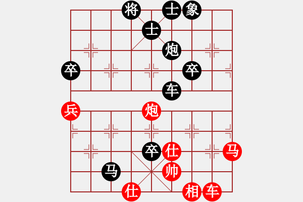 象棋棋譜圖片：金庸一品堂棋社 智民香香a 先負(fù) 金庸武俠小龍女 - 步數(shù)：88 