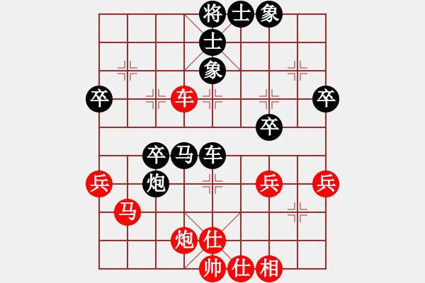 象棋棋譜圖片：蘇州 盛仲定 勝 常州 梅超杰 - 步數(shù)：50 