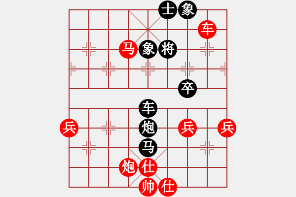 象棋棋譜圖片：蘇州 盛仲定 勝 常州 梅超杰 - 步數(shù)：70 