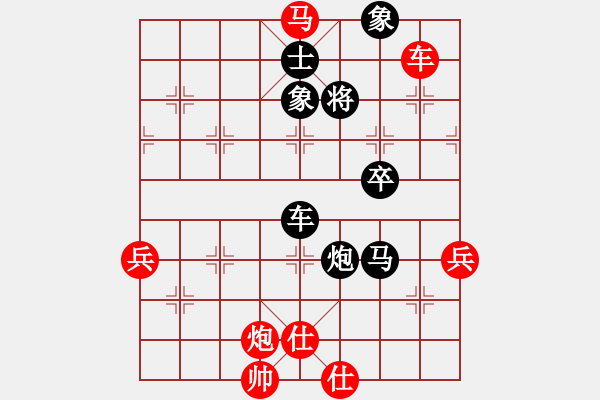 象棋棋譜圖片：蘇州 盛仲定 勝 常州 梅超杰 - 步數(shù)：80 