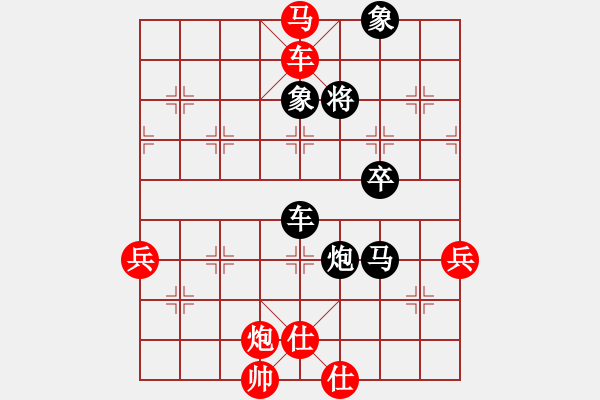 象棋棋譜圖片：蘇州 盛仲定 勝 常州 梅超杰 - 步數(shù)：81 