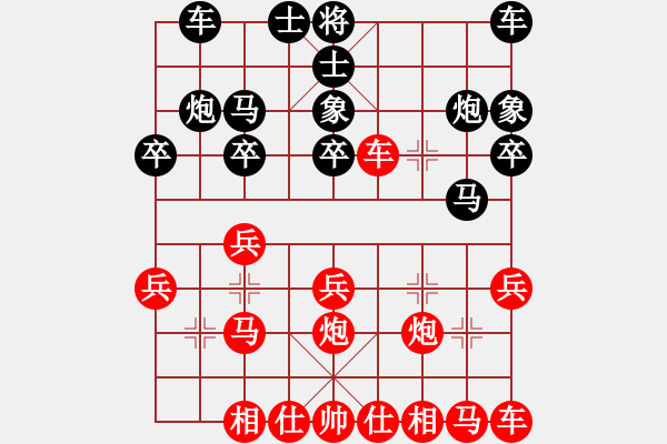 象棋棋譜圖片：孫向衛(wèi) 先負 李可東 - 步數(shù)：20 