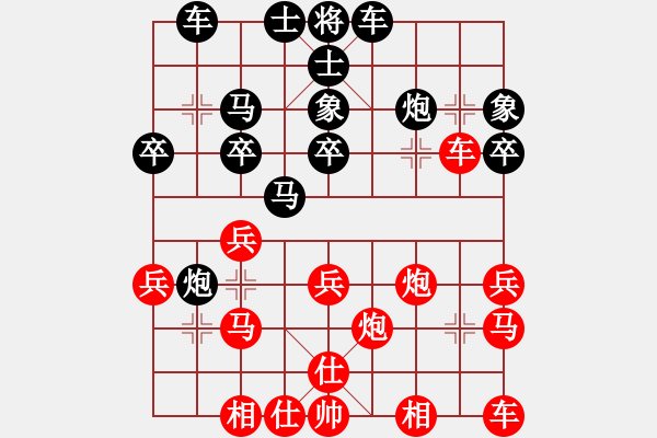 象棋棋譜圖片：孫向衛(wèi) 先負 李可東 - 步數(shù)：30 