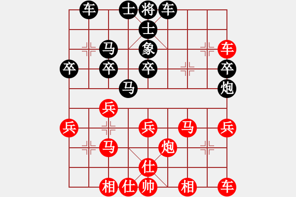 象棋棋譜圖片：孫向衛(wèi) 先負 李可東 - 步數(shù)：36 