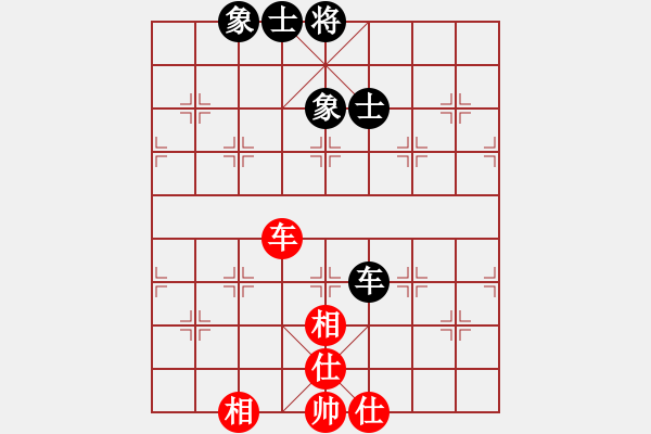 象棋棋譜圖片：花開(kāi)無(wú)言(9星)-和-龍游九天嘯(9星) - 步數(shù)：100 