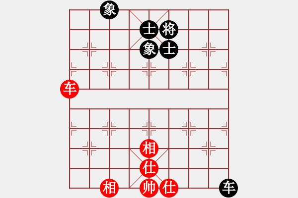 象棋棋譜圖片：花開(kāi)無(wú)言(9星)-和-龍游九天嘯(9星) - 步數(shù)：110 