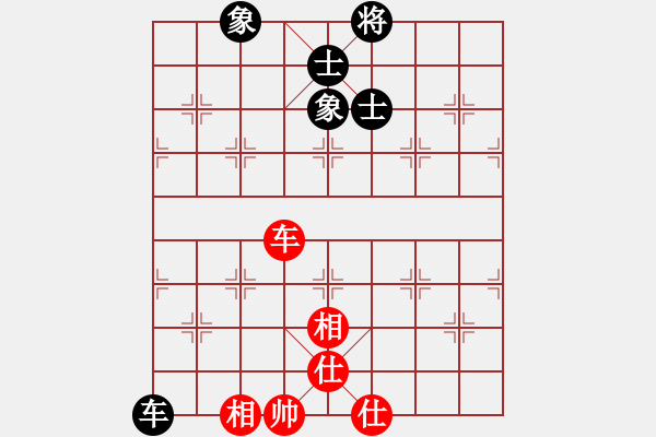 象棋棋譜圖片：花開(kāi)無(wú)言(9星)-和-龍游九天嘯(9星) - 步數(shù)：120 