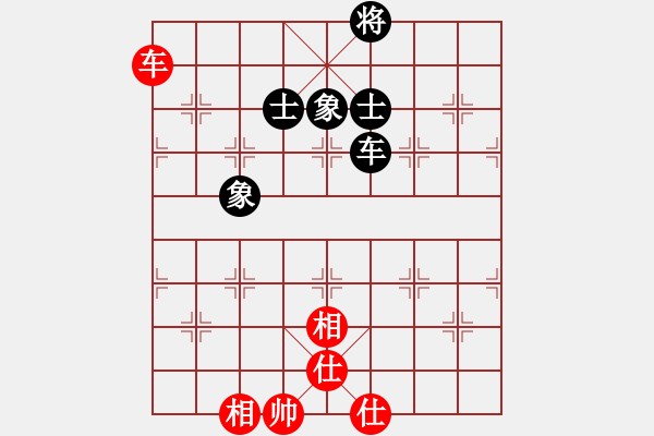 象棋棋譜圖片：花開(kāi)無(wú)言(9星)-和-龍游九天嘯(9星) - 步數(shù)：140 