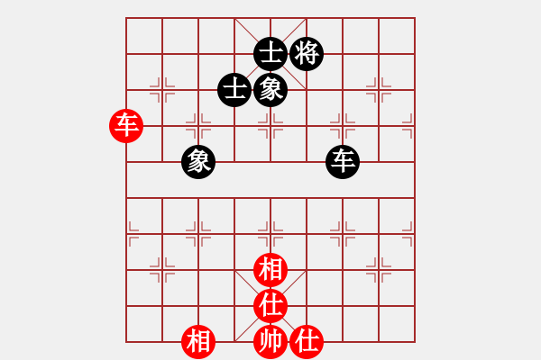 象棋棋譜圖片：花開(kāi)無(wú)言(9星)-和-龍游九天嘯(9星) - 步數(shù)：150 