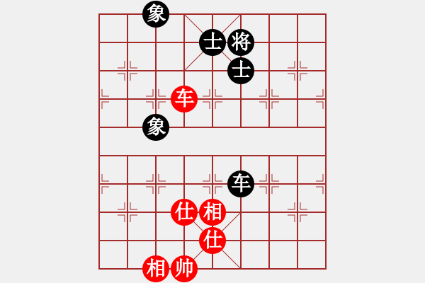 象棋棋譜圖片：花開(kāi)無(wú)言(9星)-和-龍游九天嘯(9星) - 步數(shù)：160 