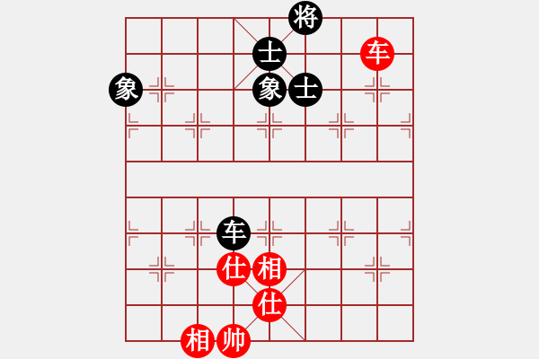 象棋棋譜圖片：花開(kāi)無(wú)言(9星)-和-龍游九天嘯(9星) - 步數(shù)：170 