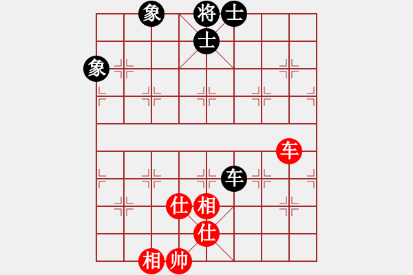 象棋棋譜圖片：花開(kāi)無(wú)言(9星)-和-龍游九天嘯(9星) - 步數(shù)：180 