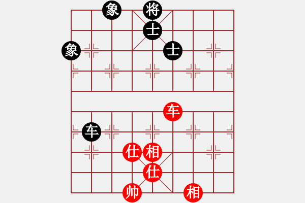 象棋棋譜圖片：花開(kāi)無(wú)言(9星)-和-龍游九天嘯(9星) - 步數(shù)：190 