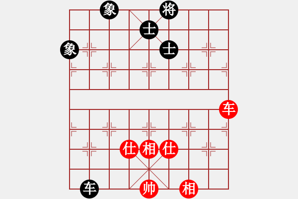 象棋棋譜圖片：花開(kāi)無(wú)言(9星)-和-龍游九天嘯(9星) - 步數(shù)：200 