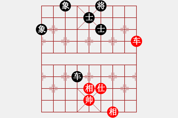 象棋棋譜圖片：花開(kāi)無(wú)言(9星)-和-龍游九天嘯(9星) - 步數(shù)：210 