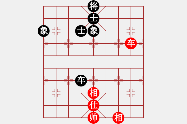 象棋棋譜圖片：花開(kāi)無(wú)言(9星)-和-龍游九天嘯(9星) - 步數(shù)：230 