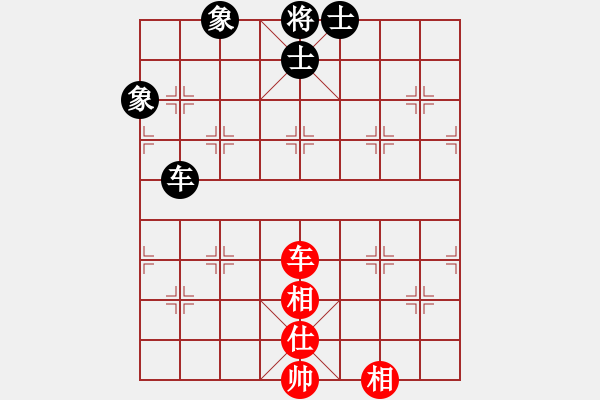 象棋棋譜圖片：花開(kāi)無(wú)言(9星)-和-龍游九天嘯(9星) - 步數(shù)：240 