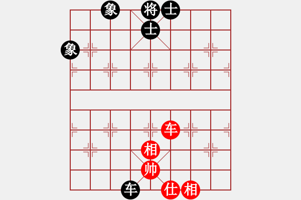 象棋棋譜圖片：花開(kāi)無(wú)言(9星)-和-龍游九天嘯(9星) - 步數(shù)：250 