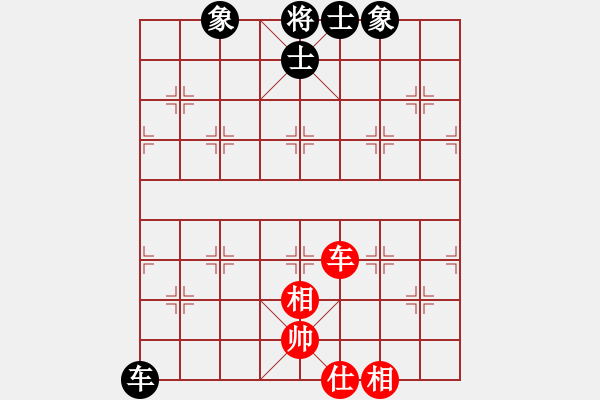 象棋棋譜圖片：花開(kāi)無(wú)言(9星)-和-龍游九天嘯(9星) - 步數(shù)：260 