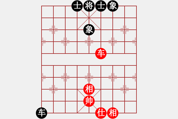 象棋棋譜圖片：花開(kāi)無(wú)言(9星)-和-龍游九天嘯(9星) - 步數(shù)：270 