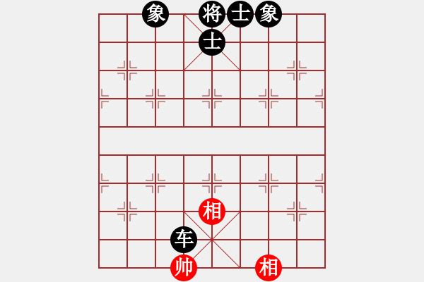 象棋棋譜圖片：花開(kāi)無(wú)言(9星)-和-龍游九天嘯(9星) - 步數(shù)：280 