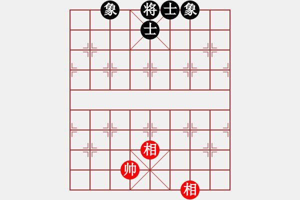 象棋棋譜圖片：花開(kāi)無(wú)言(9星)-和-龍游九天嘯(9星) - 步數(shù)：281 