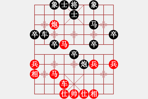 象棋棋譜圖片：花開(kāi)無(wú)言(9星)-和-龍游九天嘯(9星) - 步數(shù)：40 