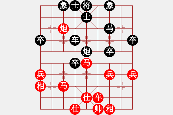 象棋棋譜圖片：花開(kāi)無(wú)言(9星)-和-龍游九天嘯(9星) - 步數(shù)：50 