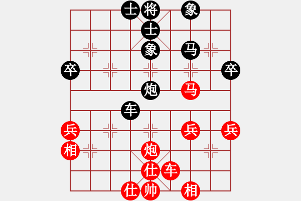 象棋棋譜圖片：花開(kāi)無(wú)言(9星)-和-龍游九天嘯(9星) - 步數(shù)：60 