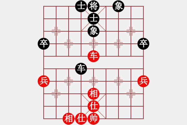 象棋棋譜圖片：花開(kāi)無(wú)言(9星)-和-龍游九天嘯(9星) - 步數(shù)：70 