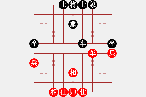 象棋棋譜圖片：花開(kāi)無(wú)言(9星)-和-龍游九天嘯(9星) - 步數(shù)：80 