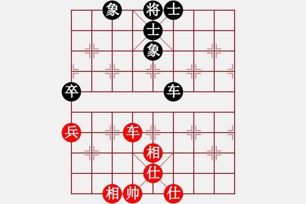 象棋棋譜圖片：花開(kāi)無(wú)言(9星)-和-龍游九天嘯(9星) - 步數(shù)：90 