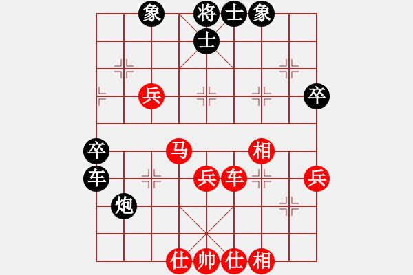 象棋棋谱图片：怒龙心语(5段)-胜-棋海浪子(3段) - 步数：50 