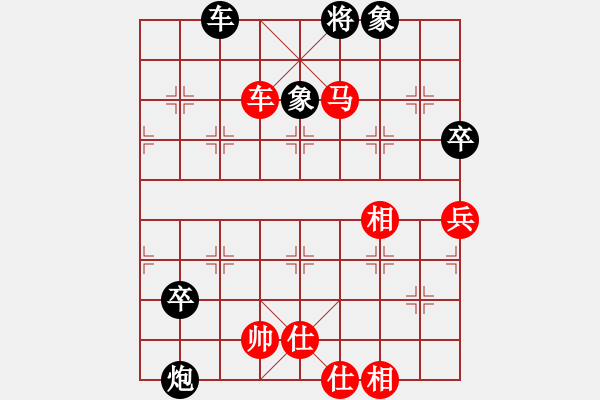 象棋棋谱图片：怒龙心语(5段)-胜-棋海浪子(3段) - 步数：80 