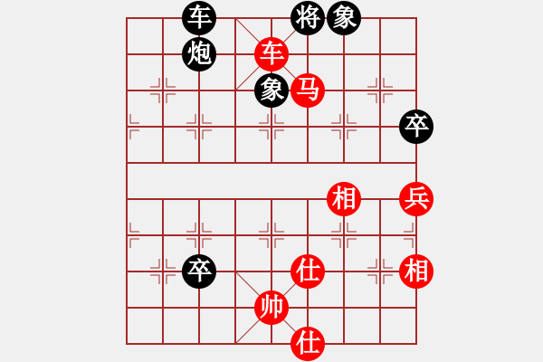 象棋棋谱图片：怒龙心语(5段)-胜-棋海浪子(3段) - 步数：90 