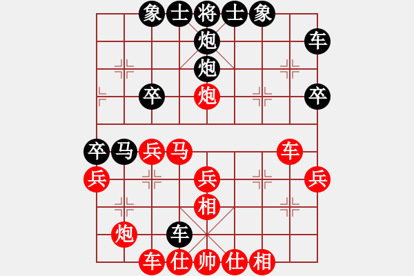 象棋棋譜圖片：趙順心 先負(fù) 苗利明 - 步數(shù)：40 