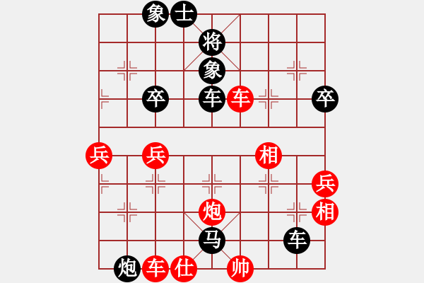 象棋棋譜圖片：趙順心 先負(fù) 苗利明 - 步數(shù)：70 