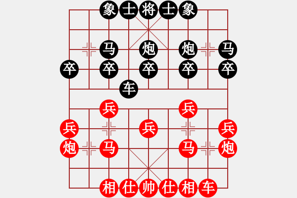 象棋棋譜圖片：譚世杰先負蔣東平（2022年8月17日蓬安巴山夜語） - 步數：20 